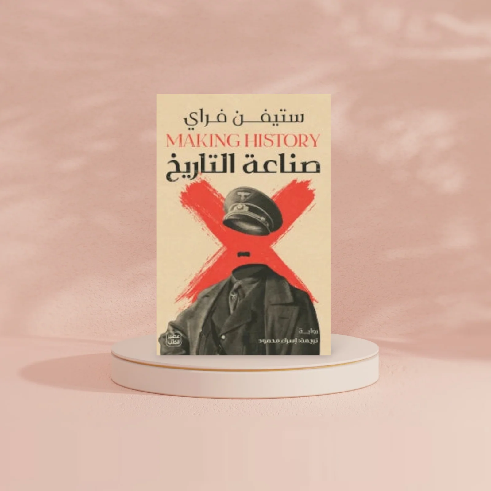 صورة مصغرة 2