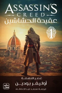 صورة مصغرة 2