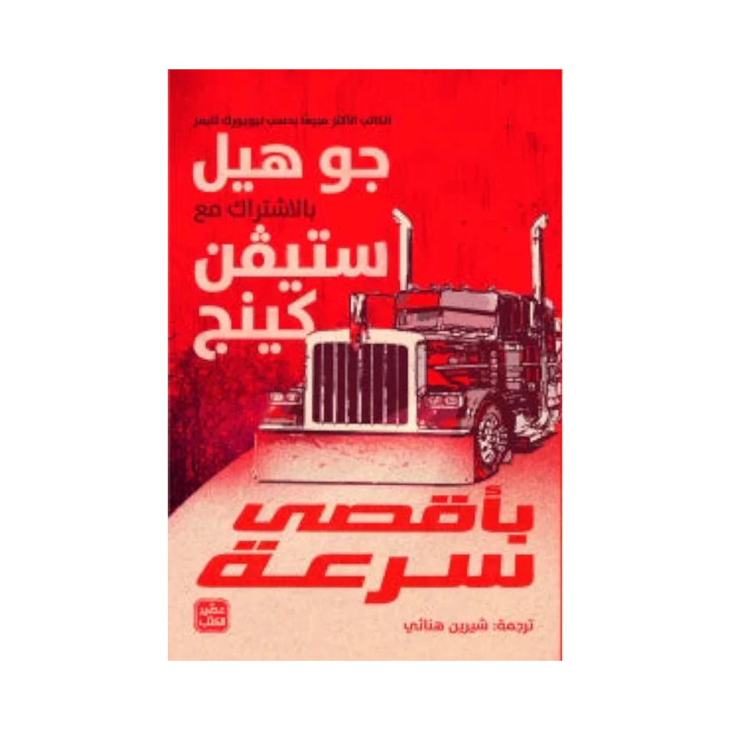 صورة المنتج 1