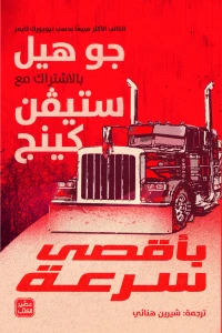 صورة مصغرة 2