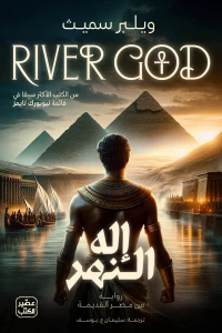 صورة مصغرة 2