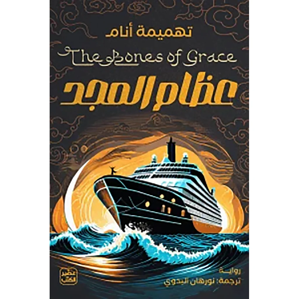 صورة المنتج 1