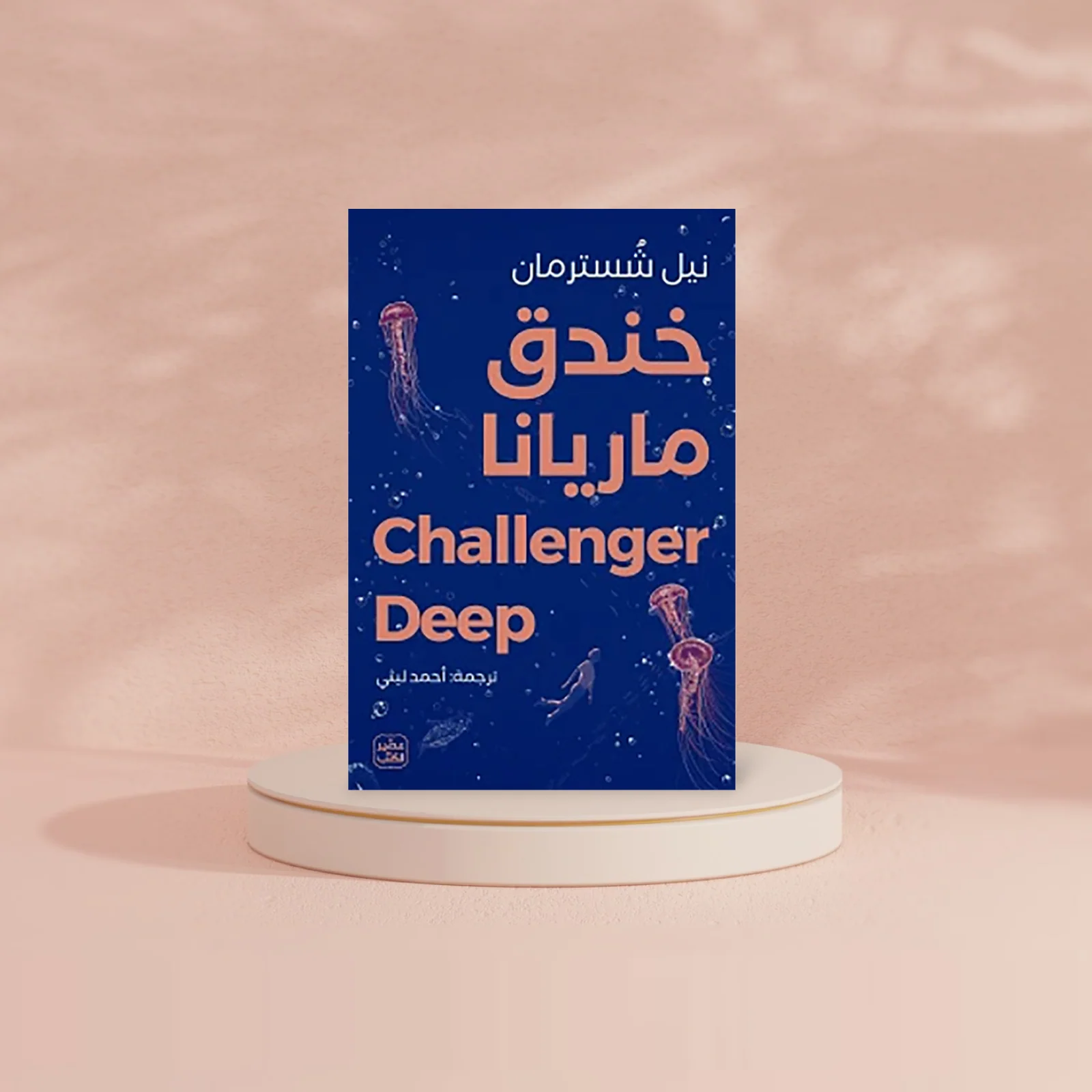 صورة مصغرة 2