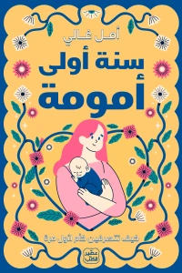 صورة مصغرة 2