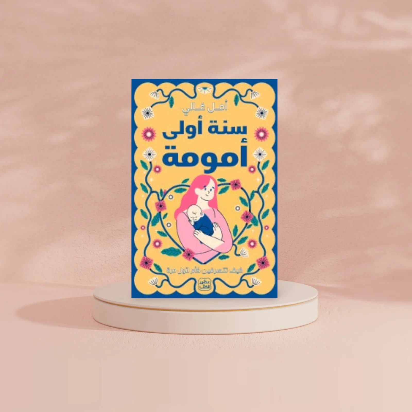 صورة مصغرة 3