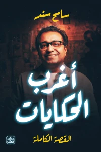 صورة مصغرة 2