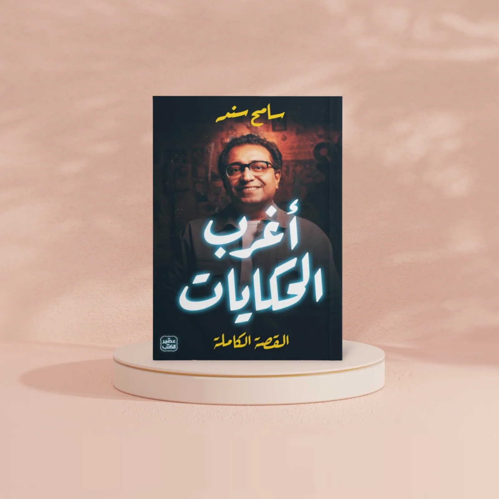 صورة مصغرة 3