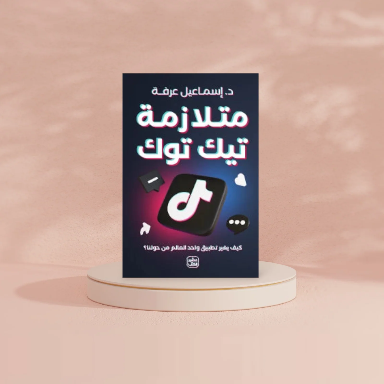 صورة مصغرة 2
