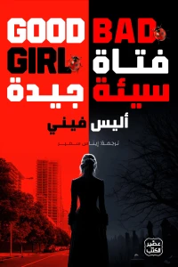 صورة مصغرة 2