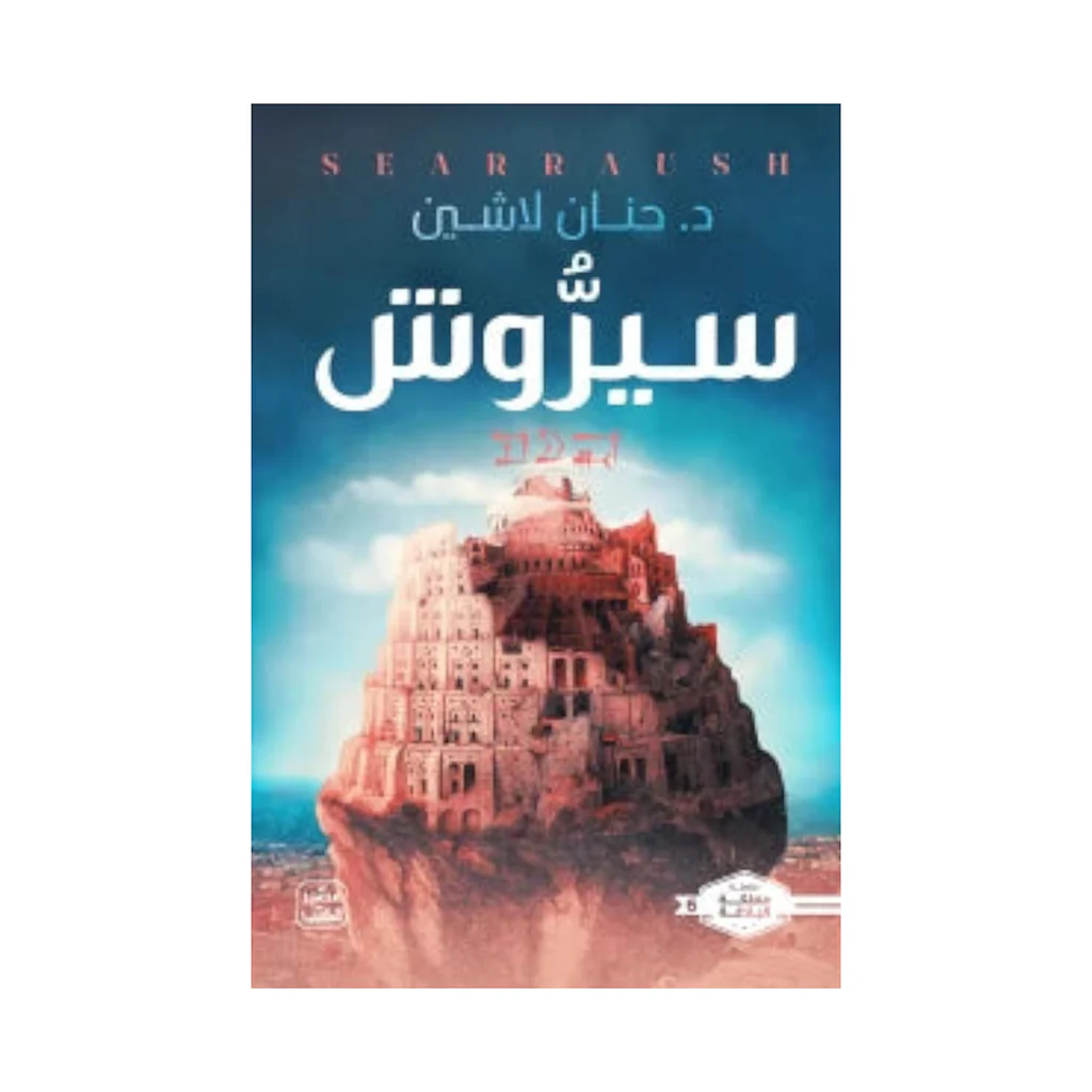 صورة مصغرة 1