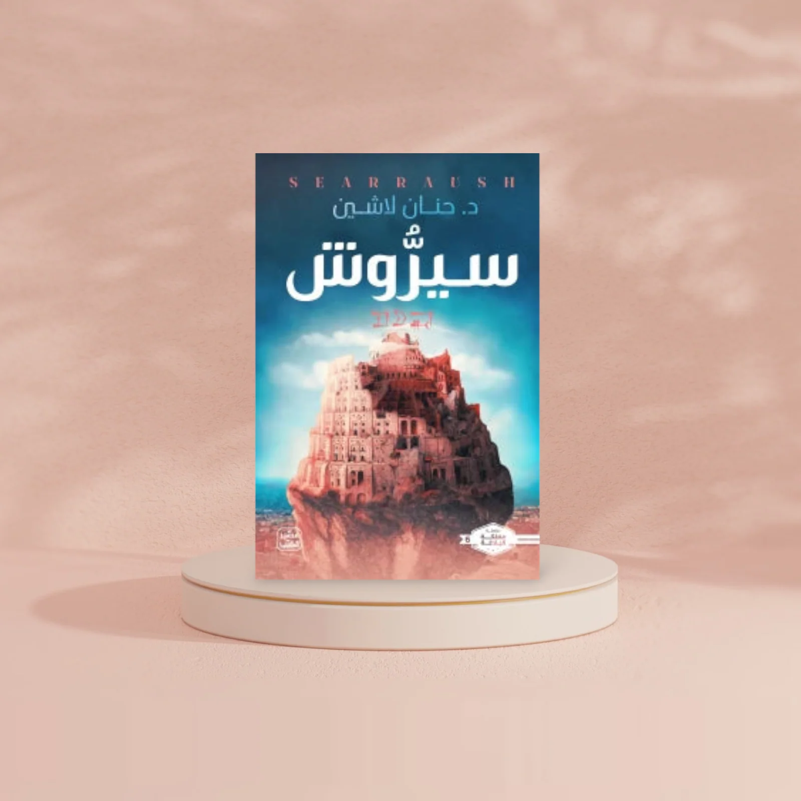 صورة مصغرة 3