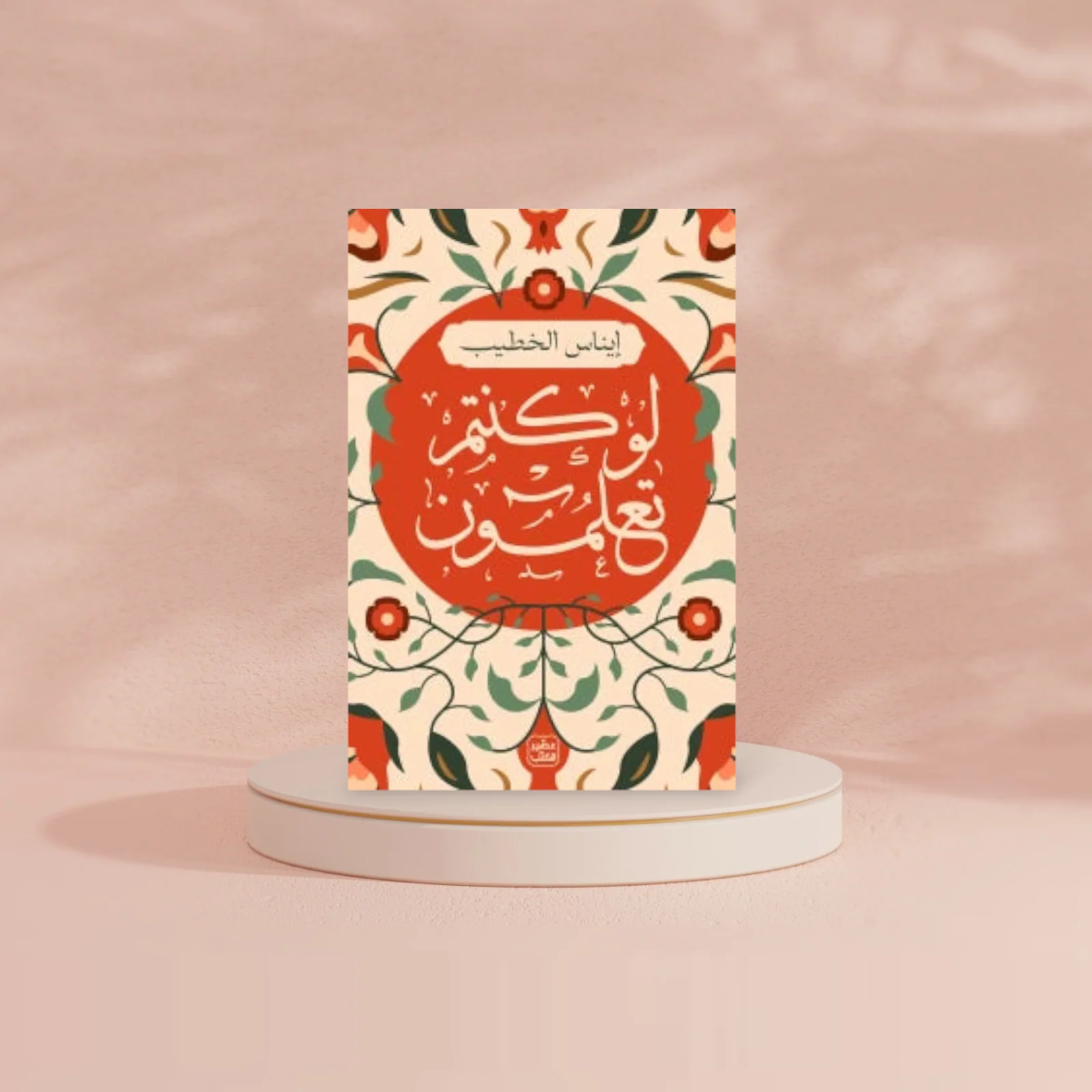 صورة مصغرة 2