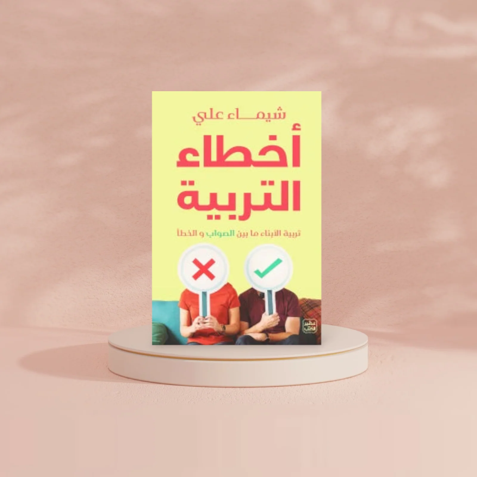صورة مصغرة 2
