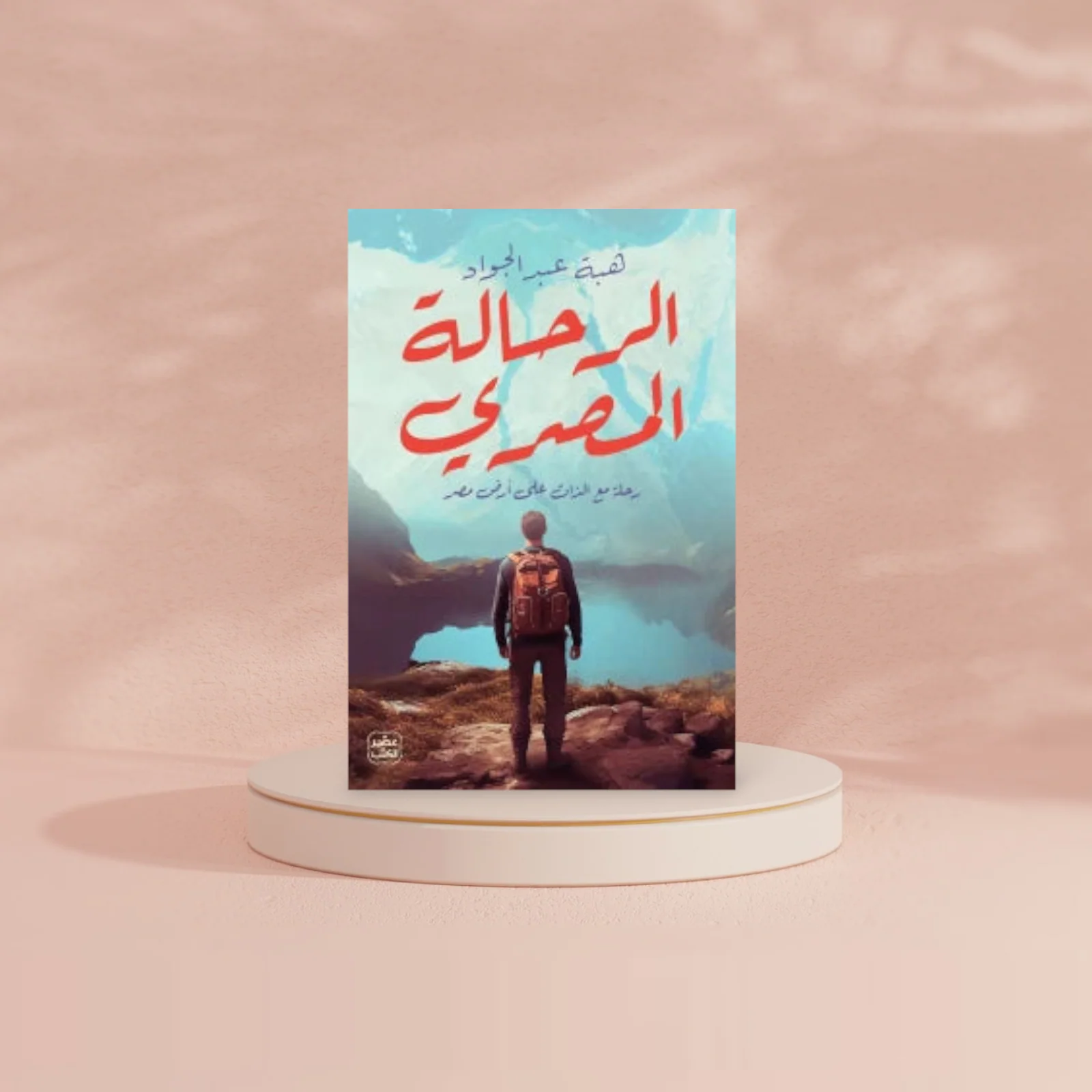 صورة مصغرة 3