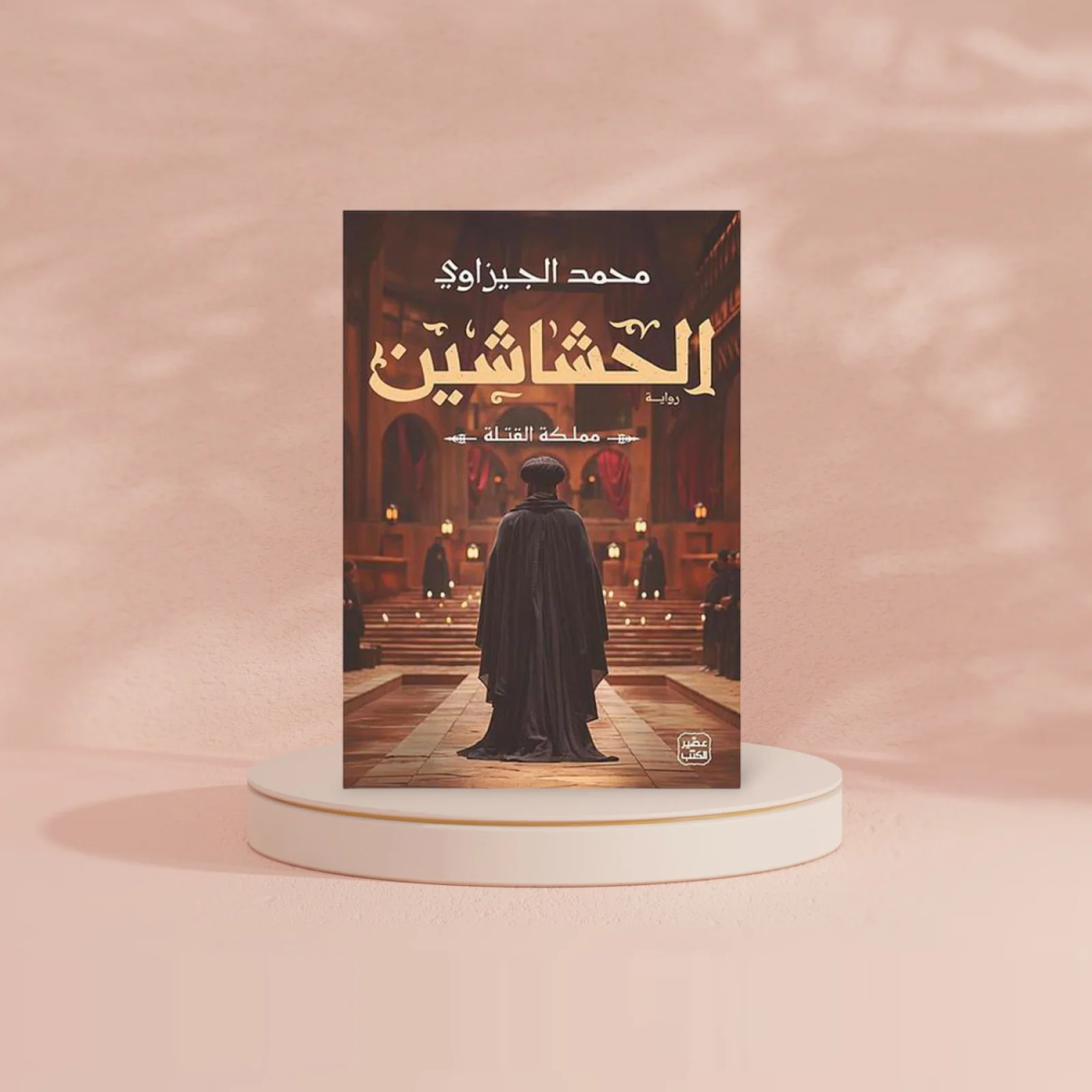 صورة مصغرة 2