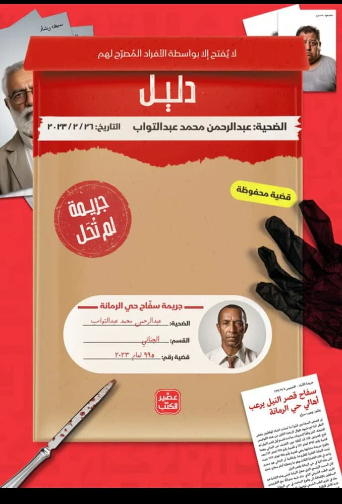 صورة المنتج 1