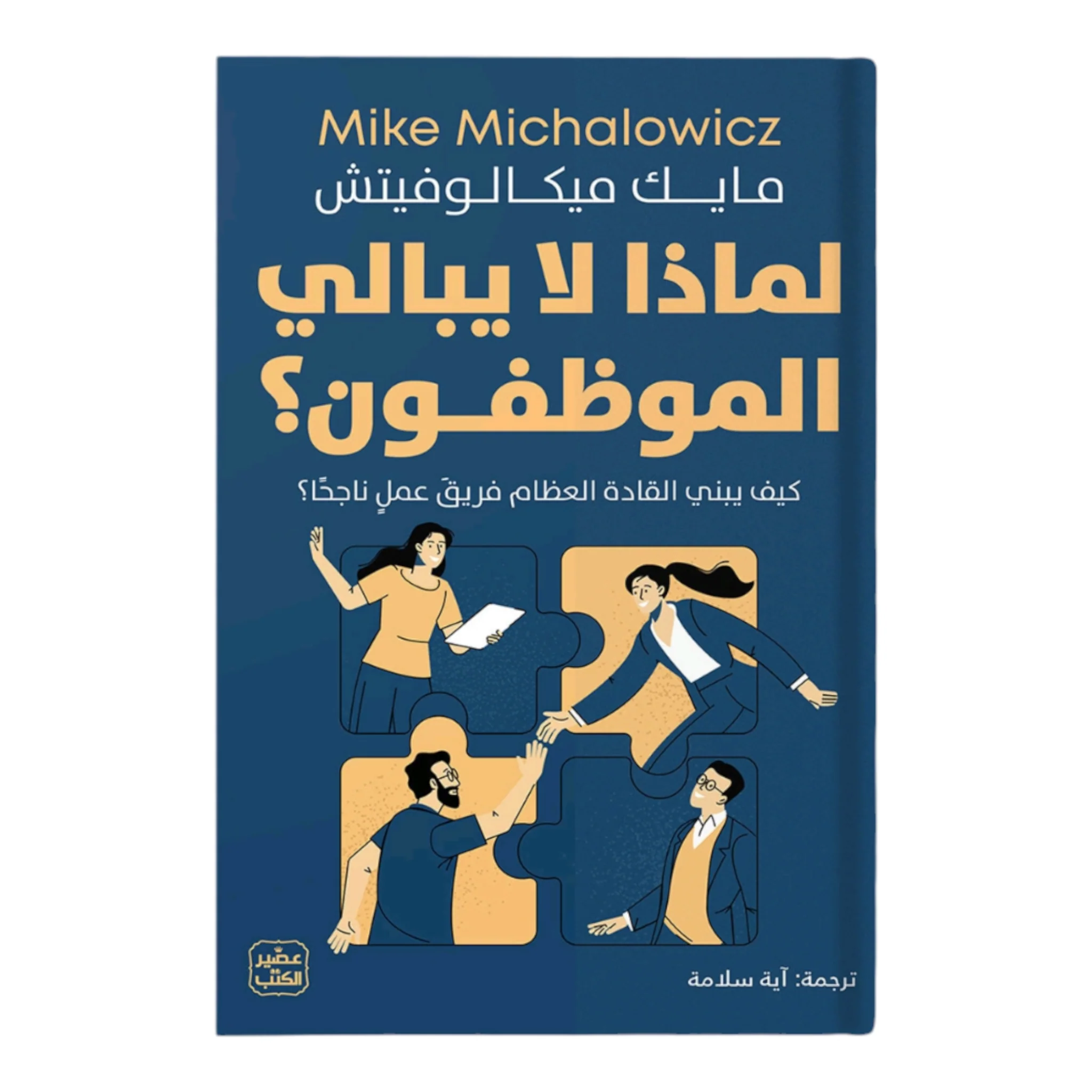 صورة المنتج 1