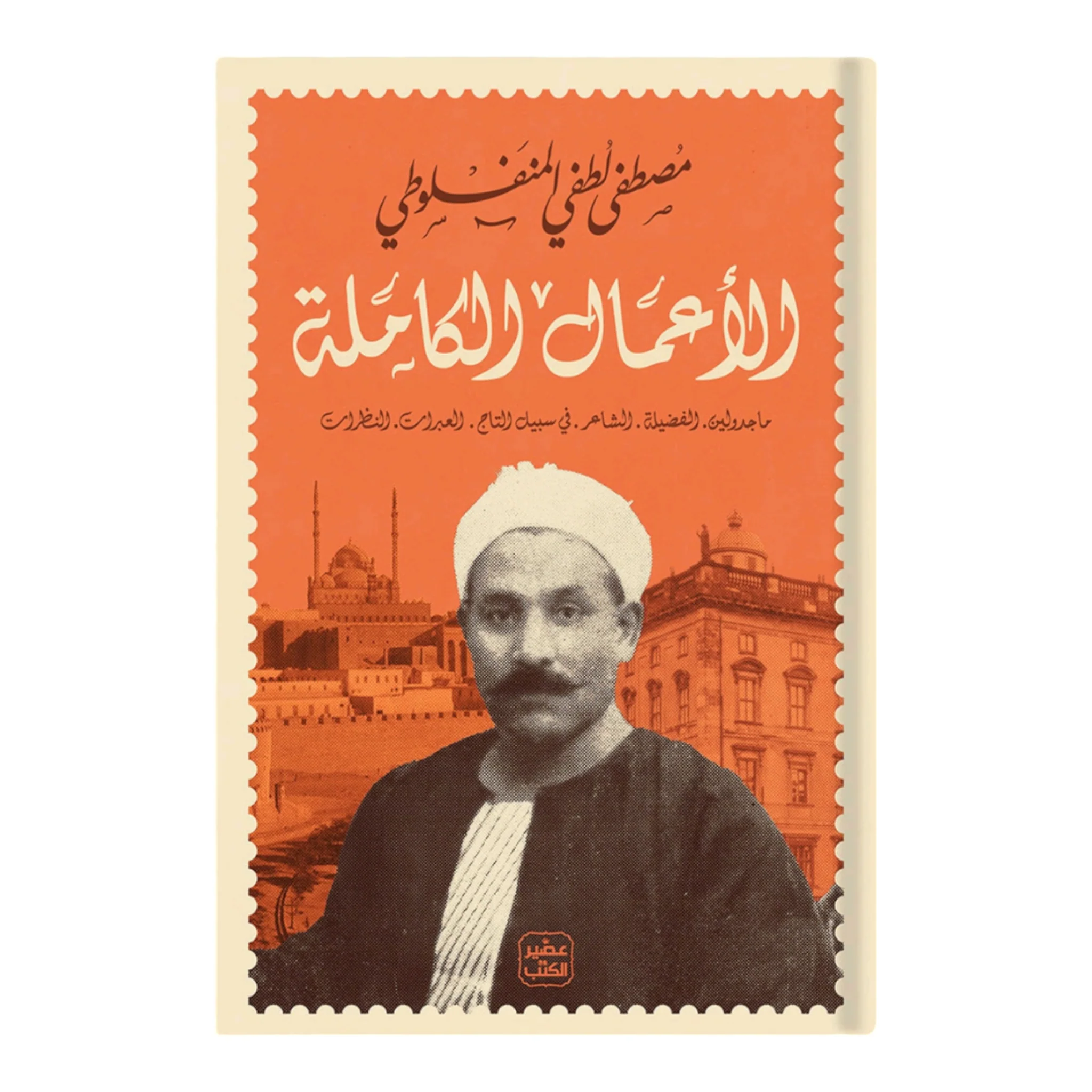 صورة المنتج 1