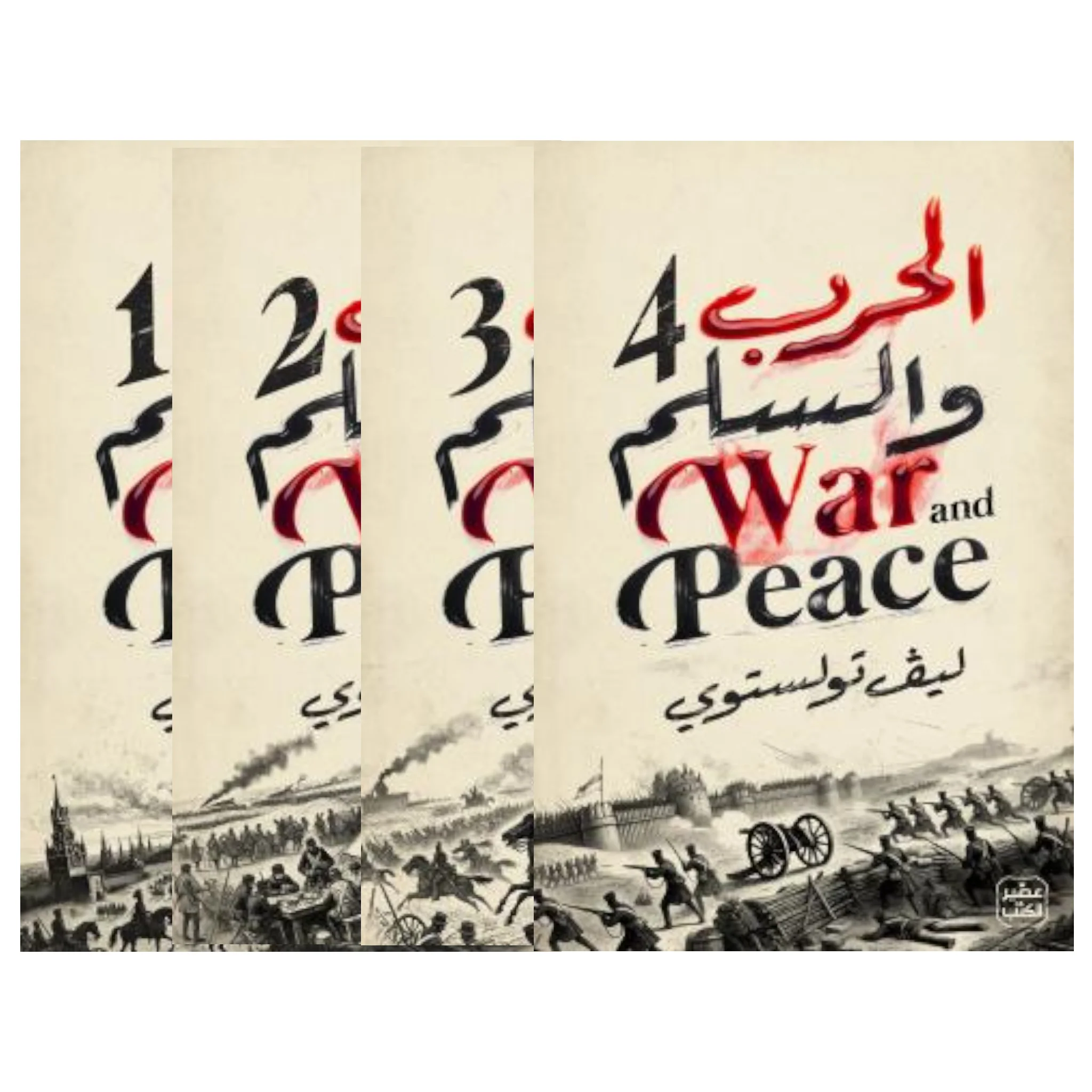 صورة مصغرة 2