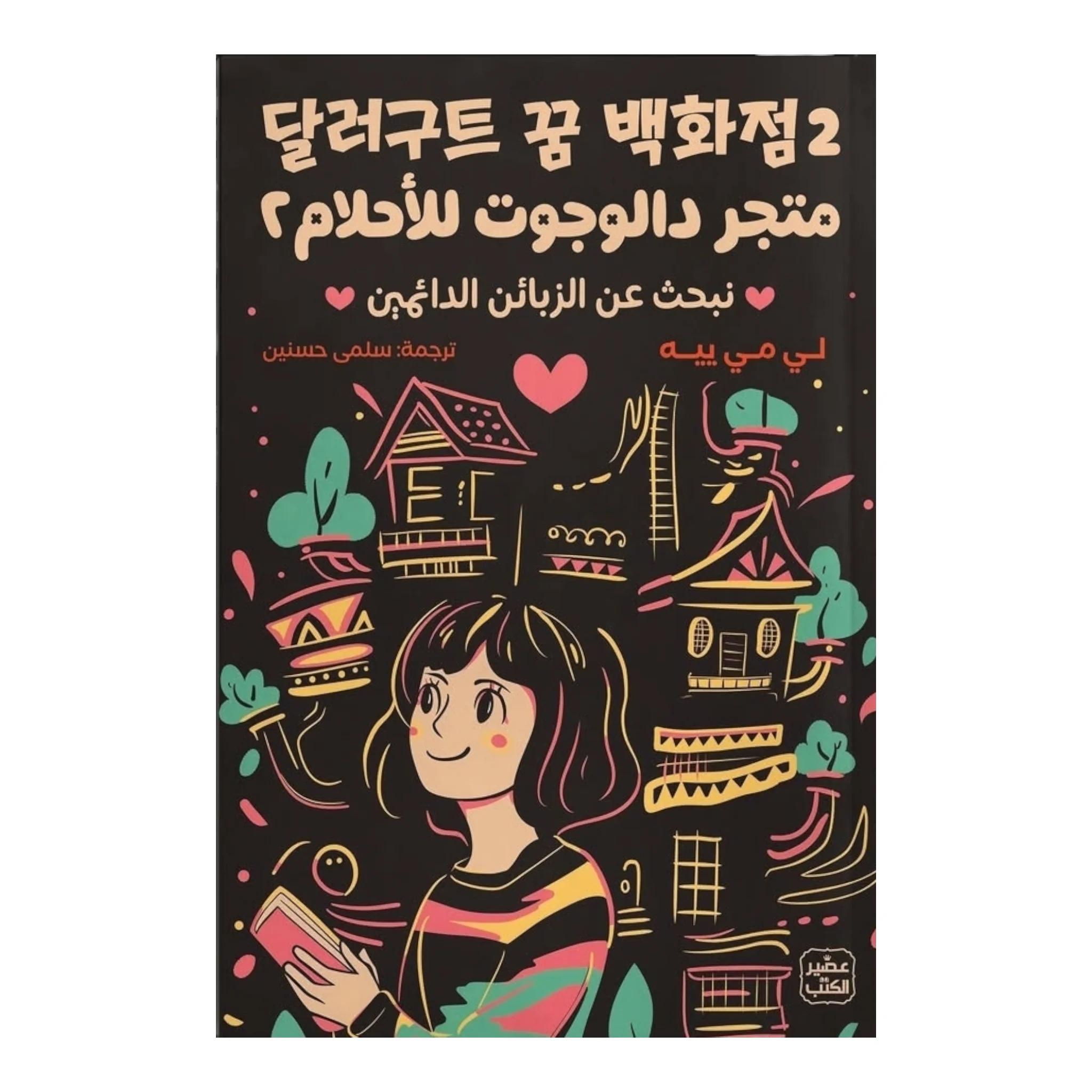 صورة المنتج 1