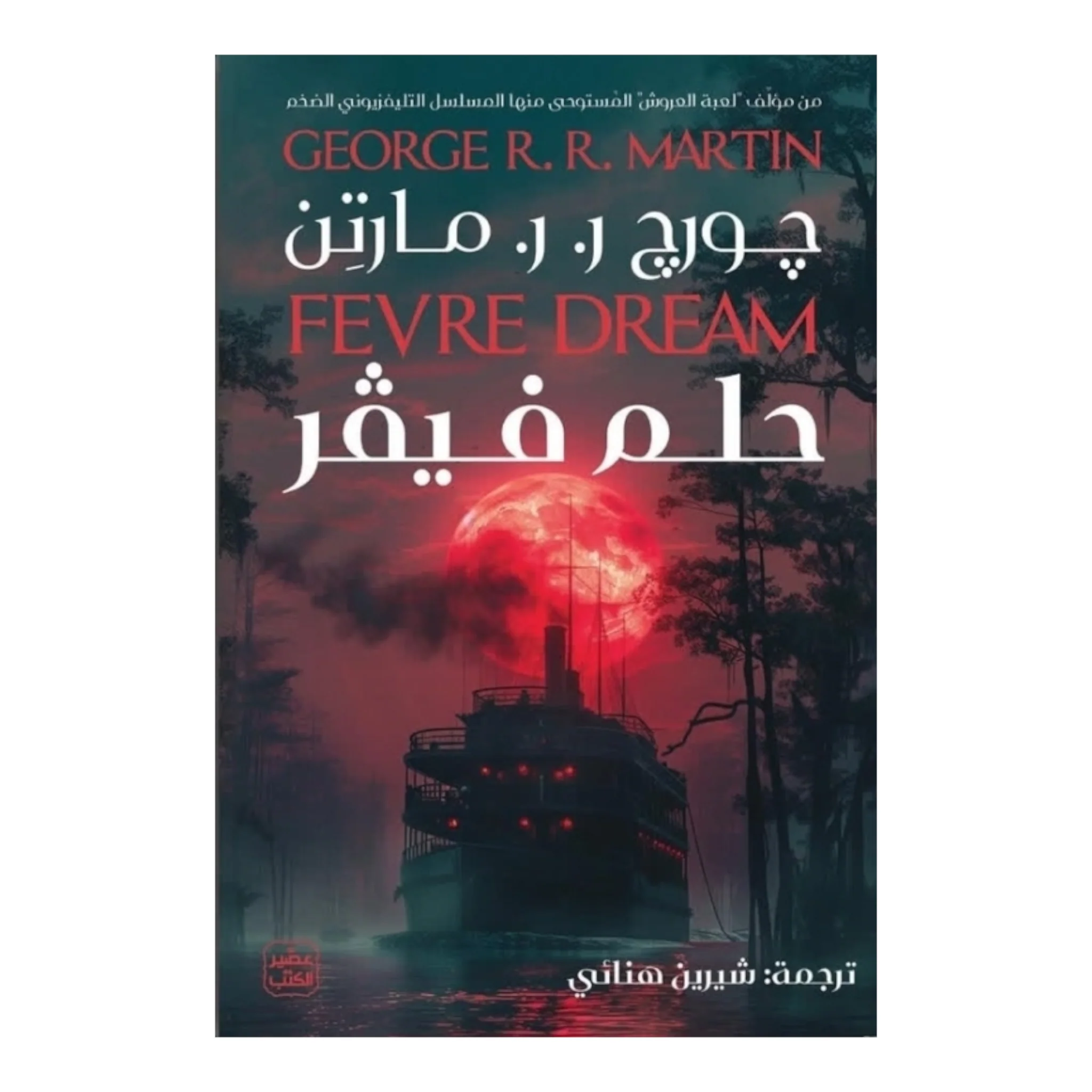 صورة المنتج 1