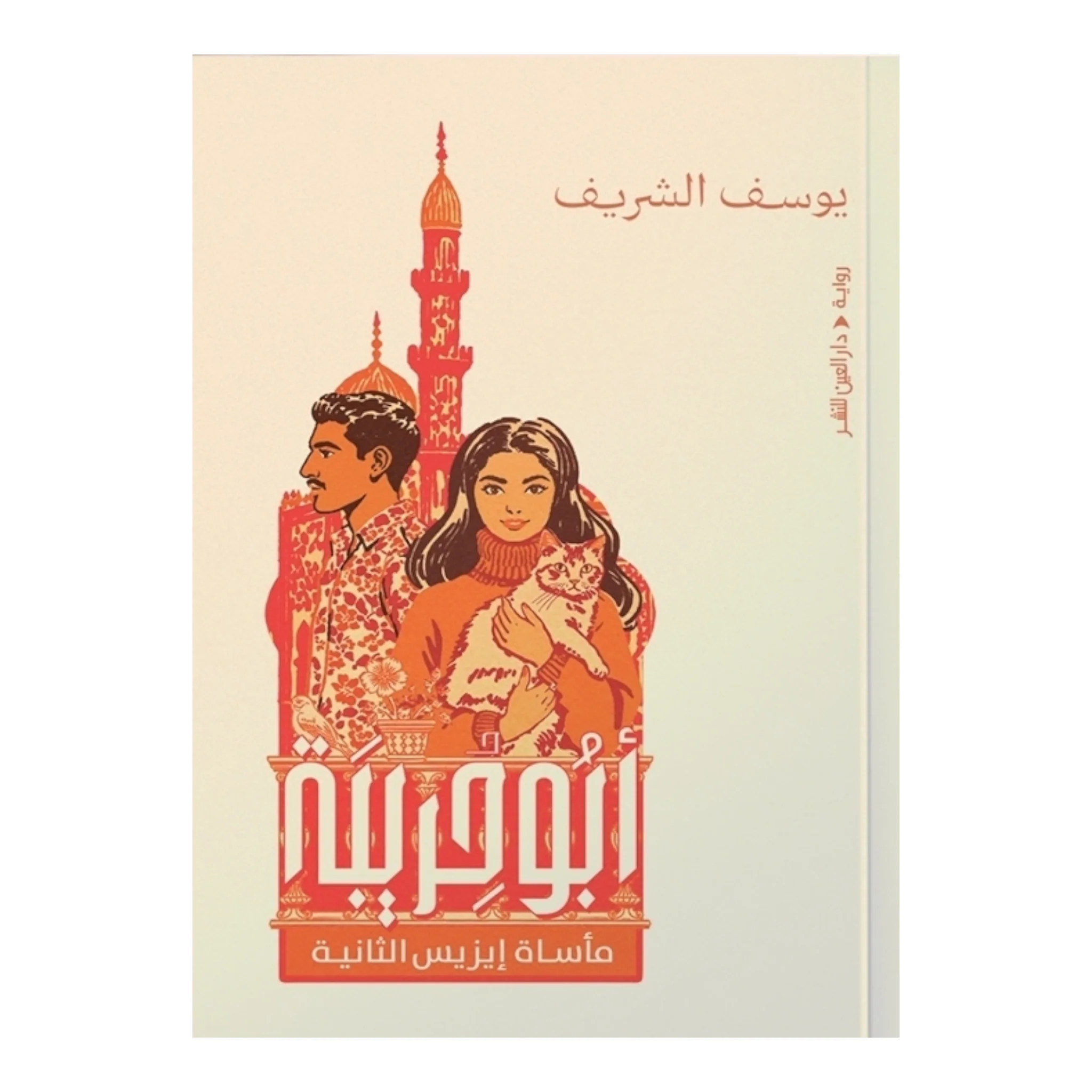 صورة المنتج 1
