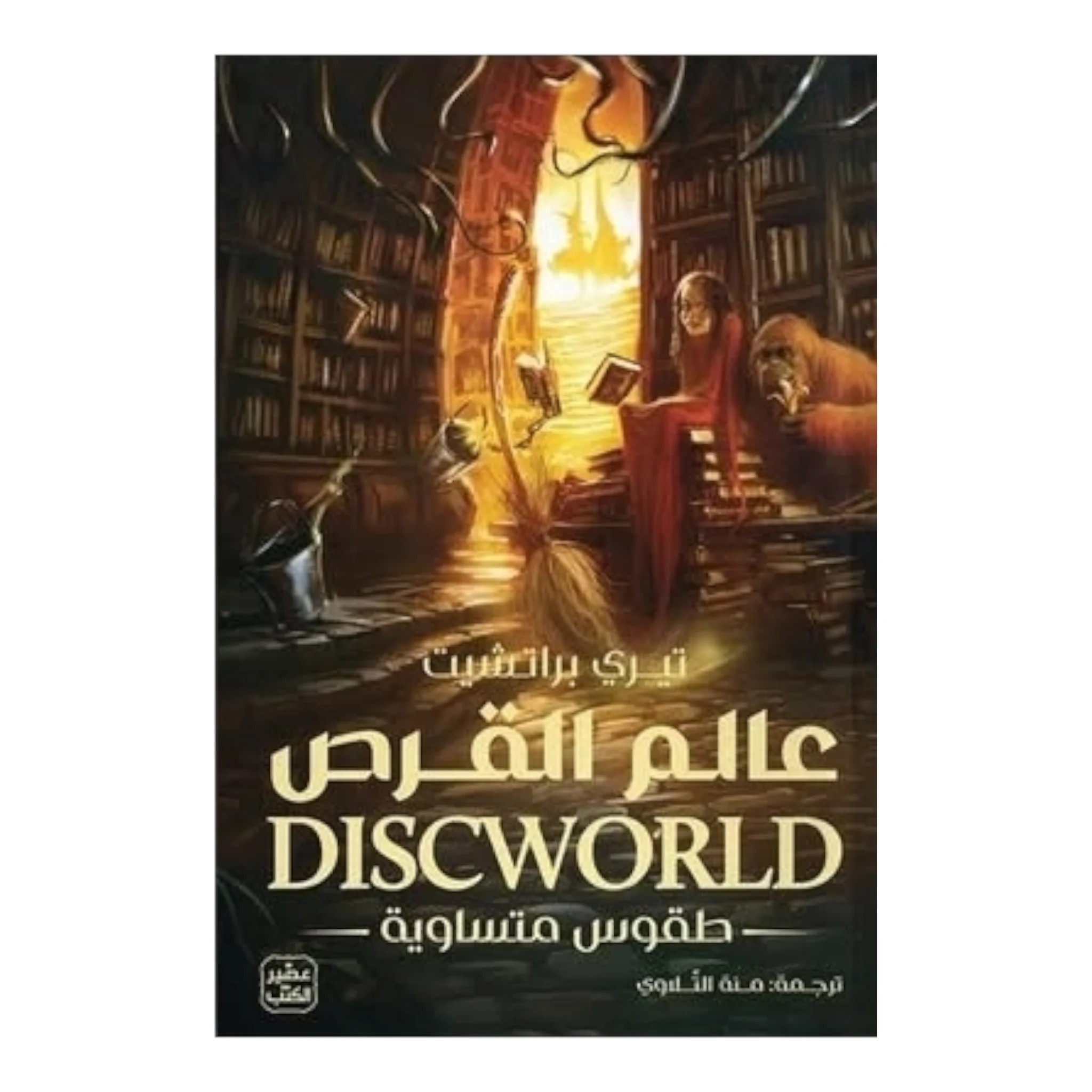 صورة المنتج 1