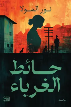 صورة المنتج 1