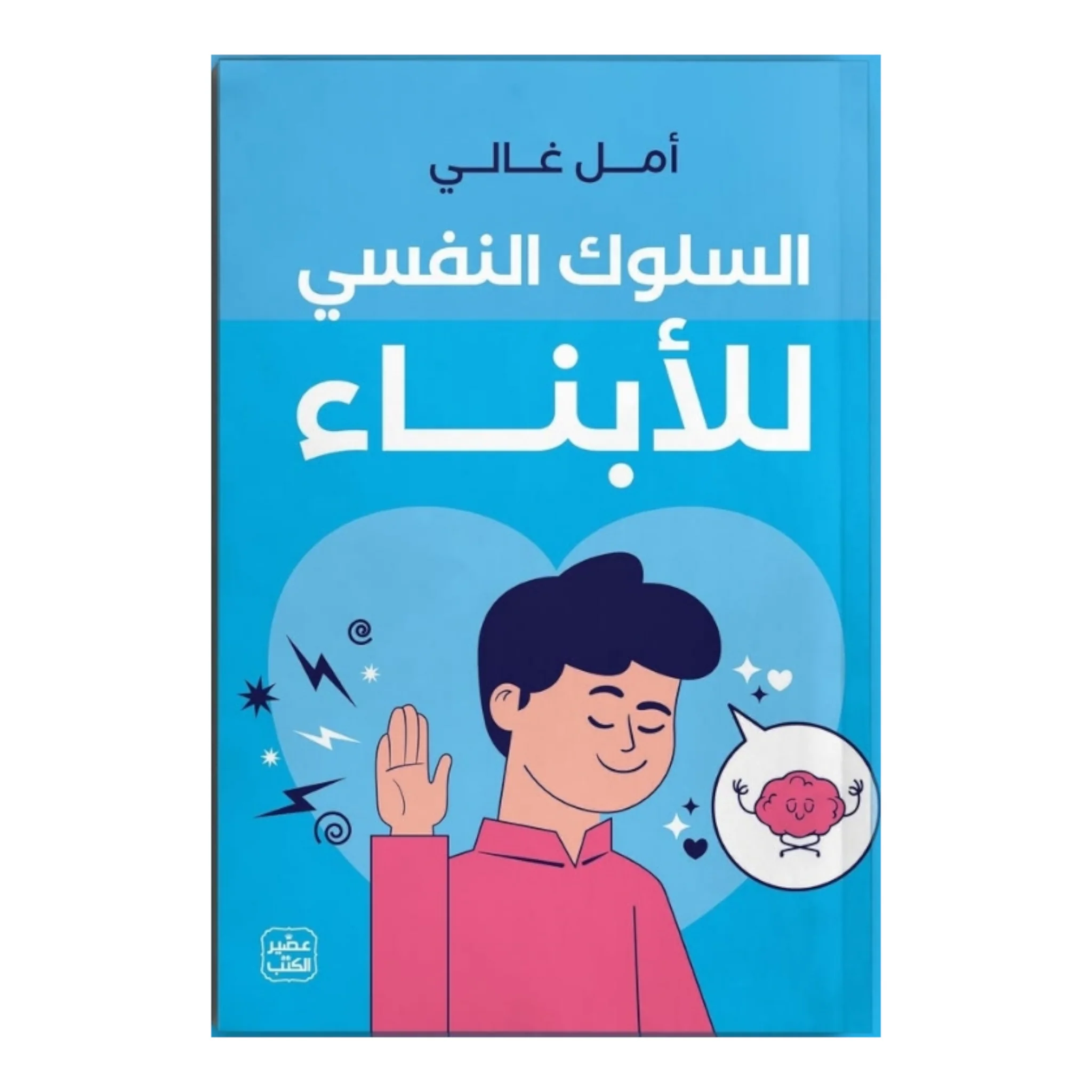 صورة المنتج 1