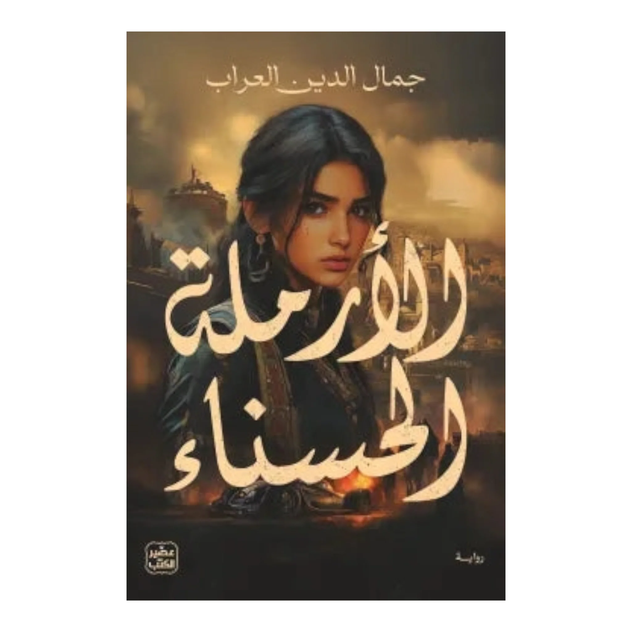 صورة المنتج 1