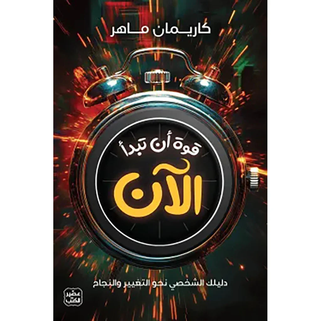صورة المنتج 1