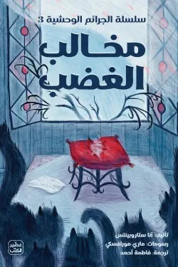 صورة المنتج 1