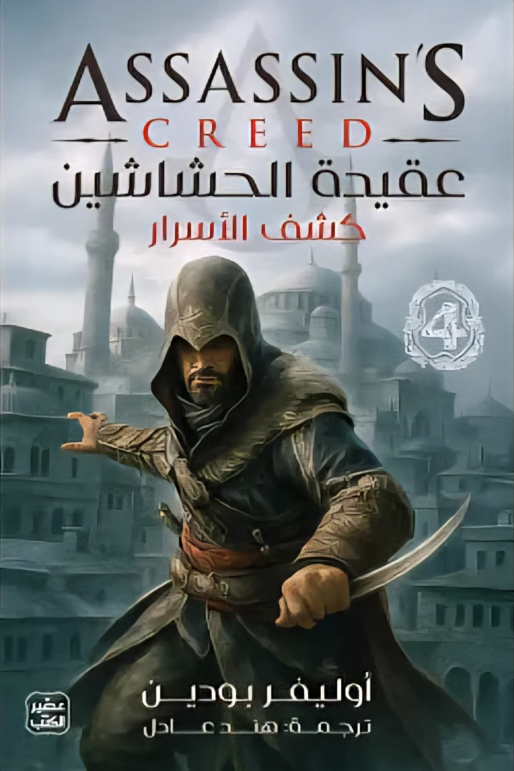 صورة المنتج 1