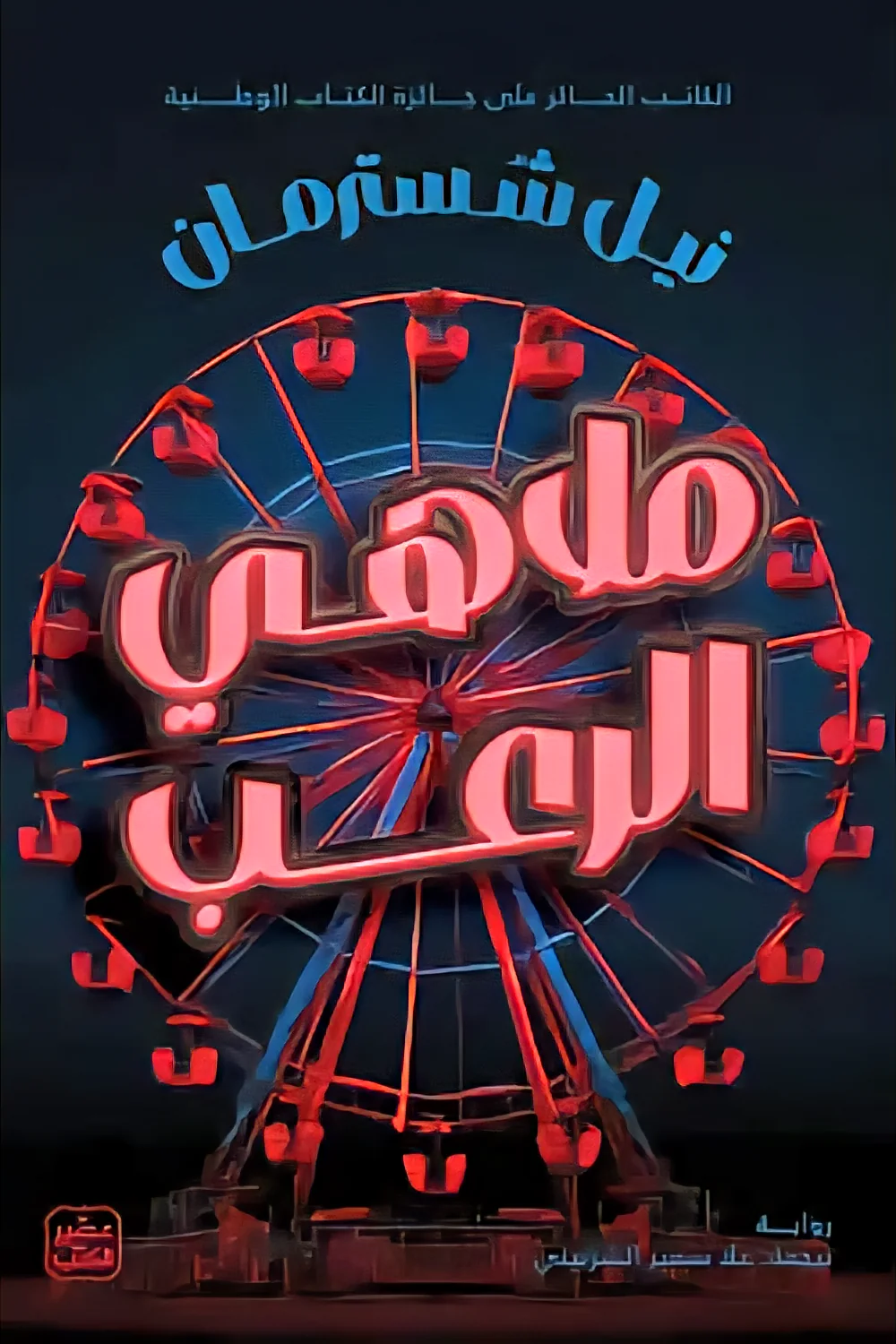 صورة المنتج 1