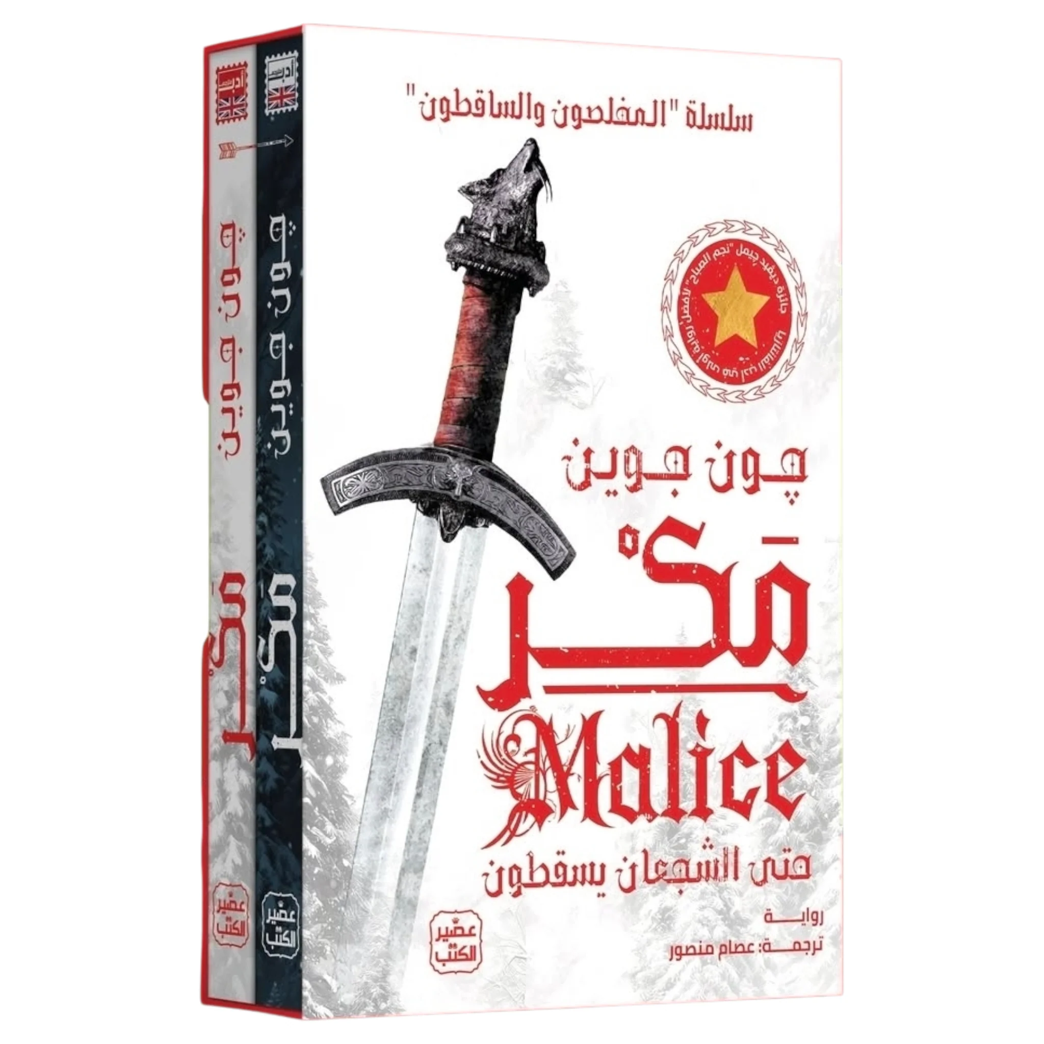 صورة المنتج 1