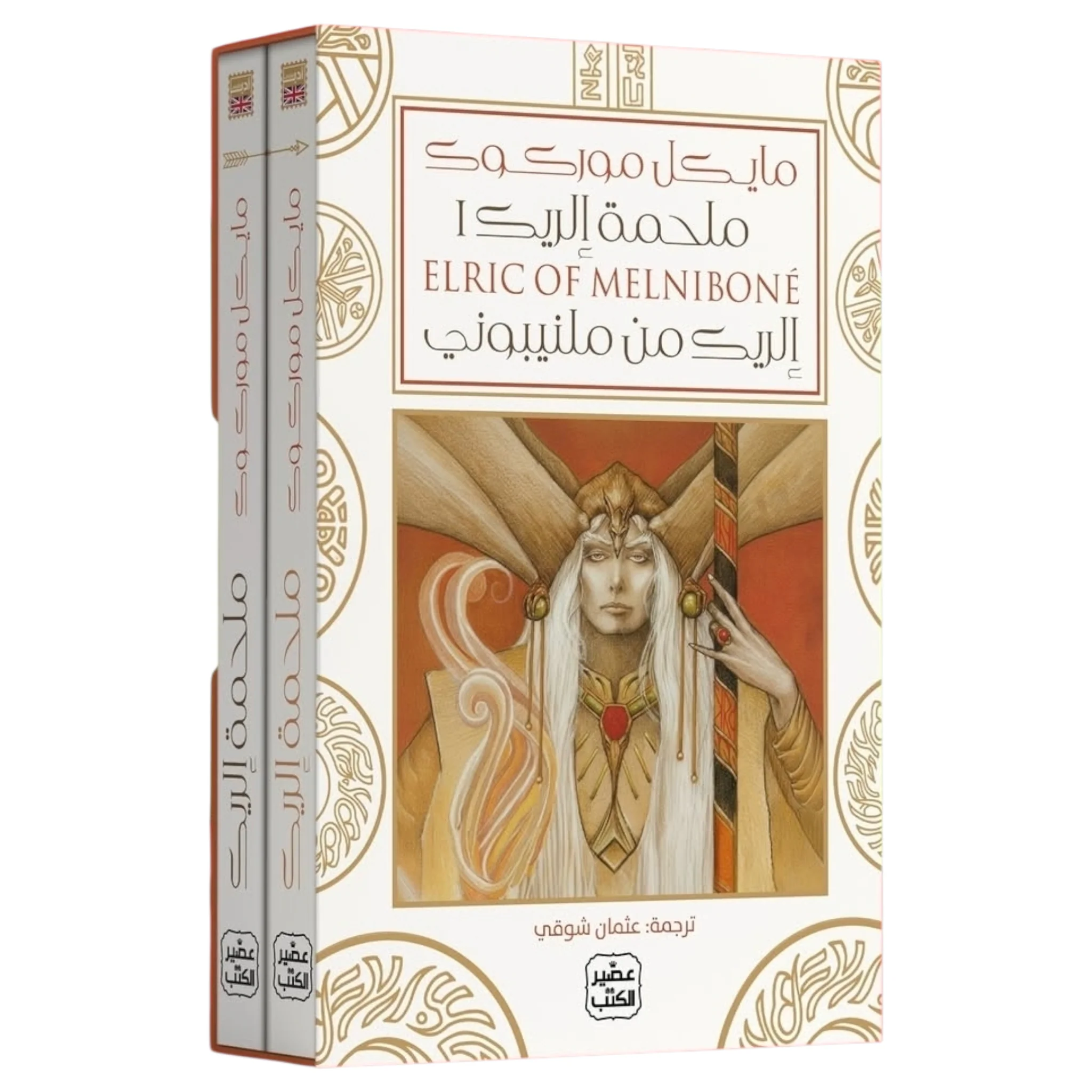 صورة المنتج 1