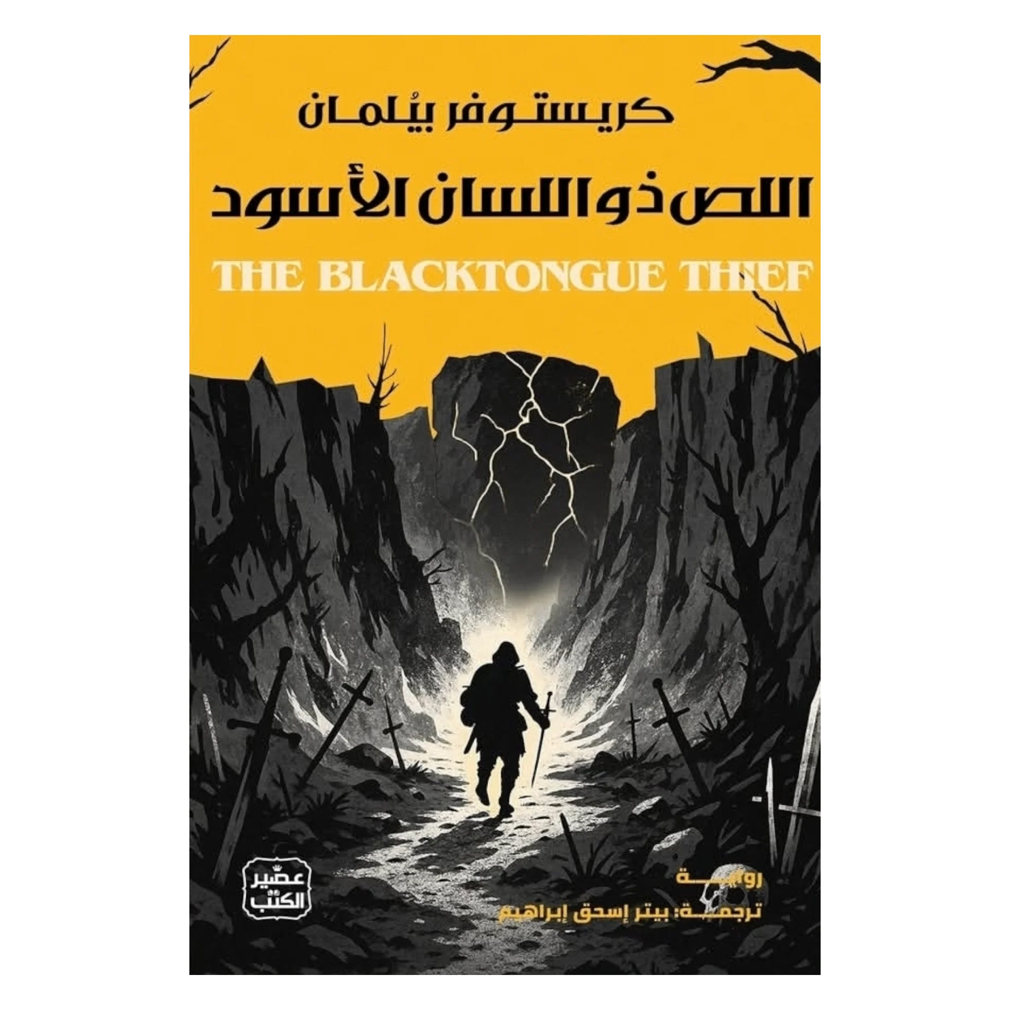 صورة المنتج 1