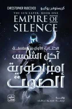 صورة مصغرة 2