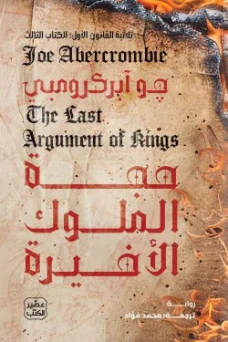 صورة مصغرة 1