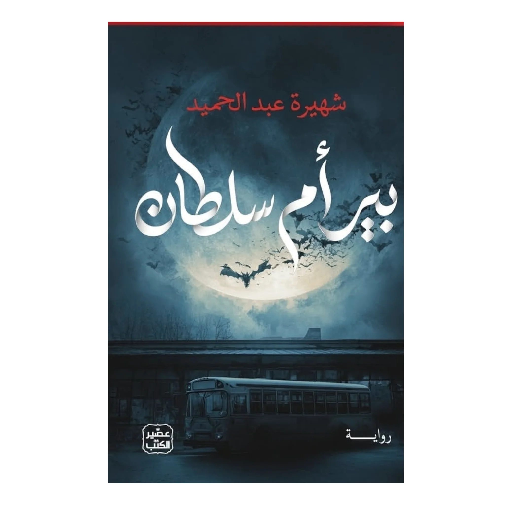 صورة المنتج 1