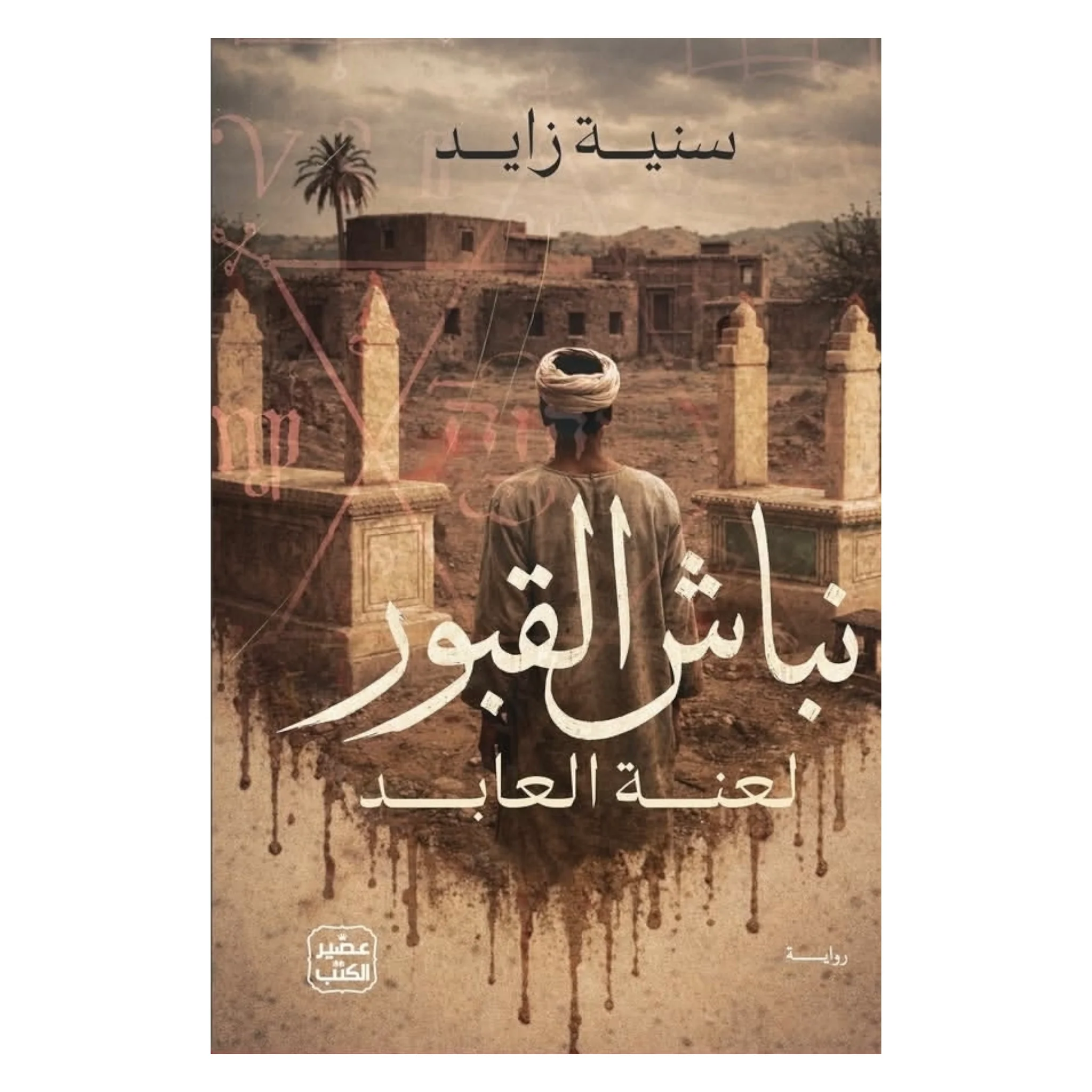 صورة المنتج 1