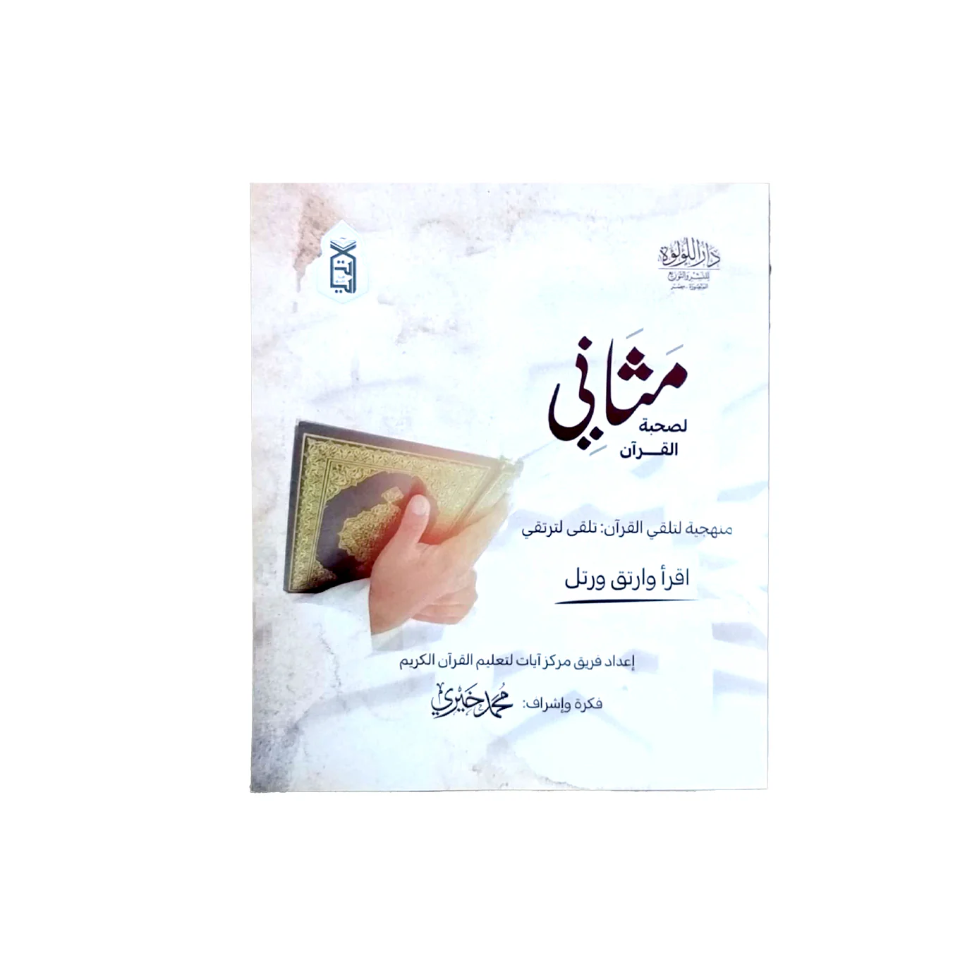 صورة مصغرة 2