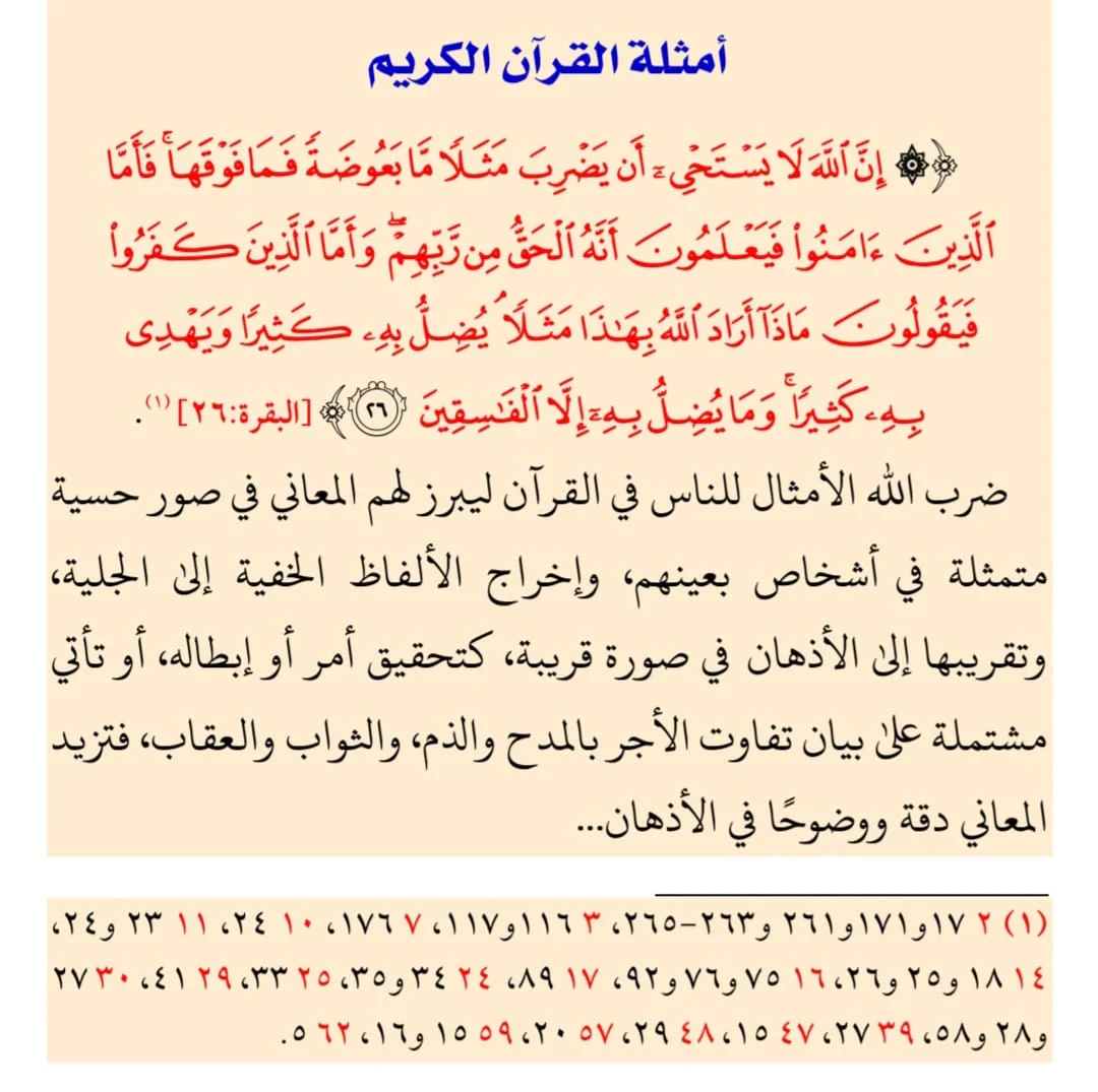 صورة مصغرة 5