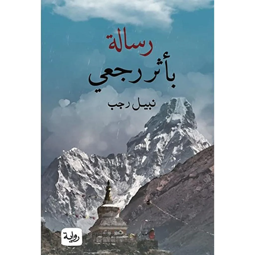 صورة مصغرة 2