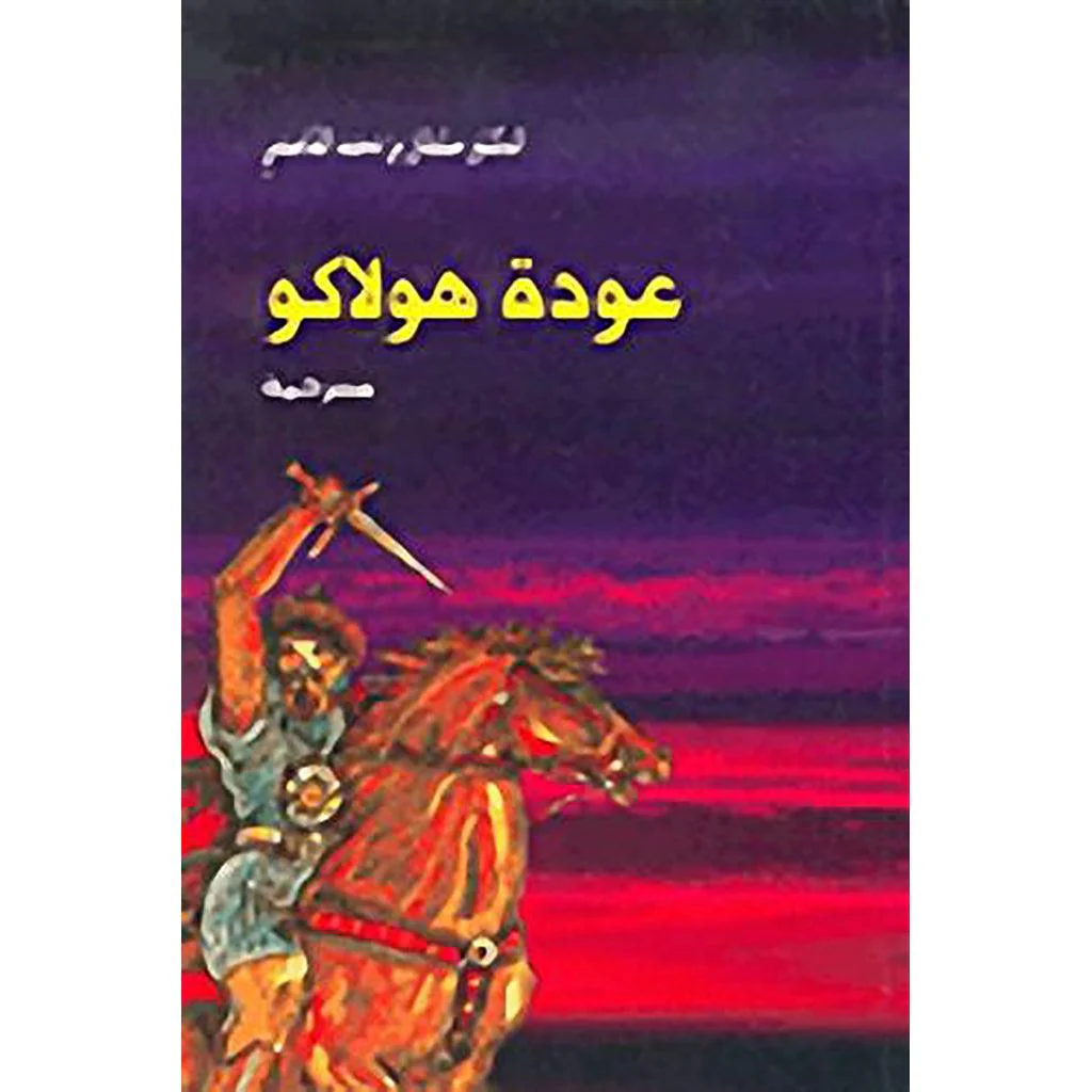 صورة المنتج 1