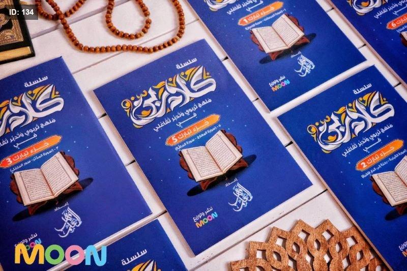 صورة مصغرة 2