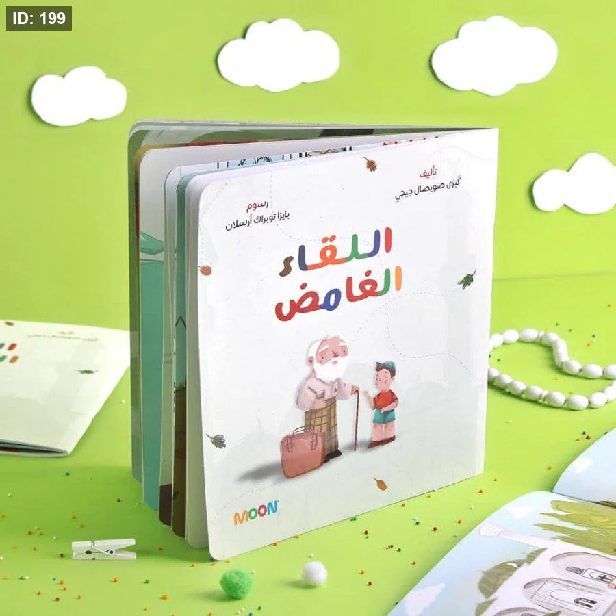 صورة مصغرة 2