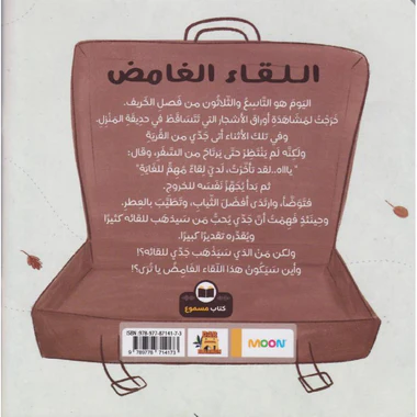 صورة مصغرة 3