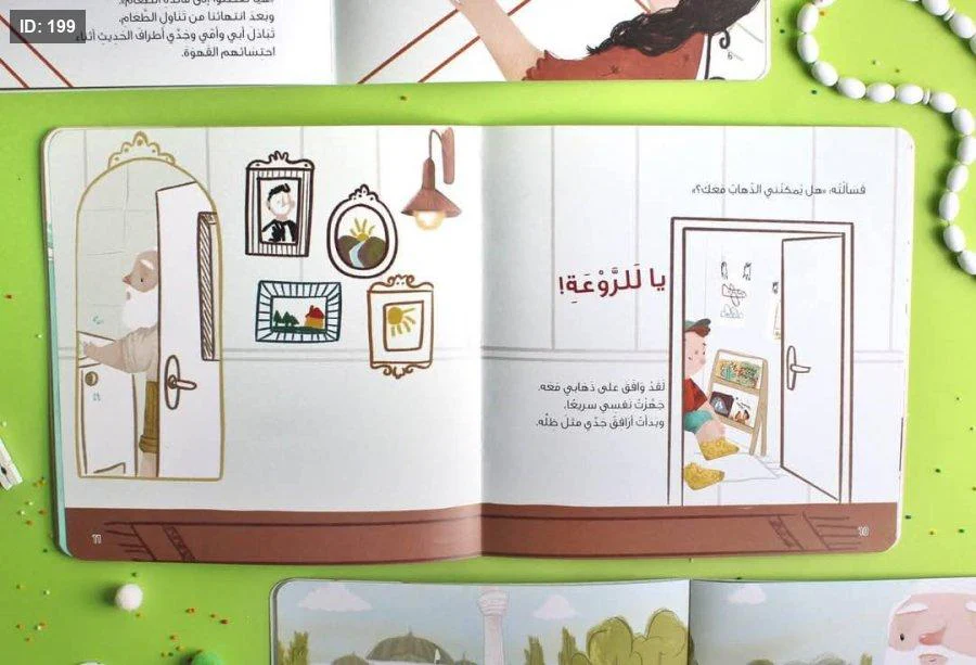 صورة مصغرة 5