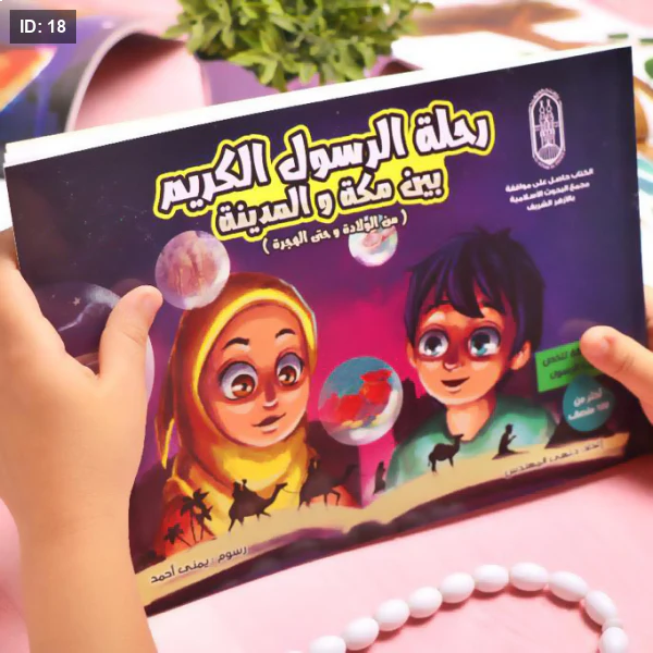 صورة مصغرة 2